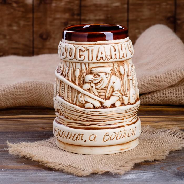 Кружка для пива 0,7 л "Рыбалка"