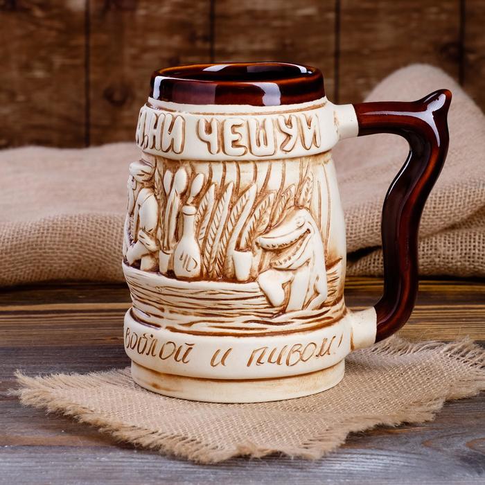 Кружка для пива 0,7 л "Рыбалка"