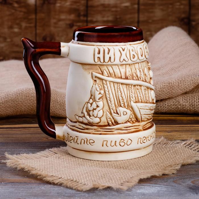 Кружка для пива 0,7 л "Рыбалка"