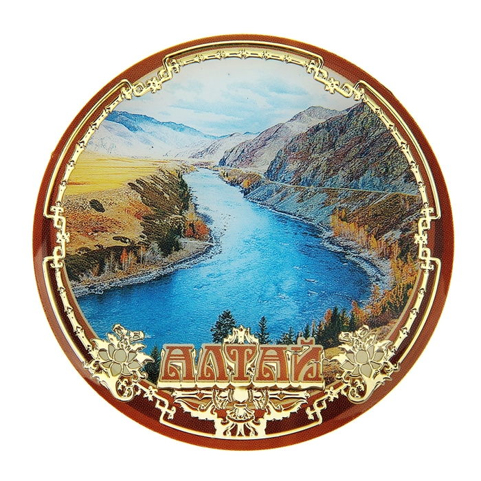 Магнит «Алтай»