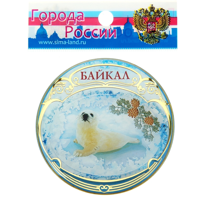 Магнит «Байкал»