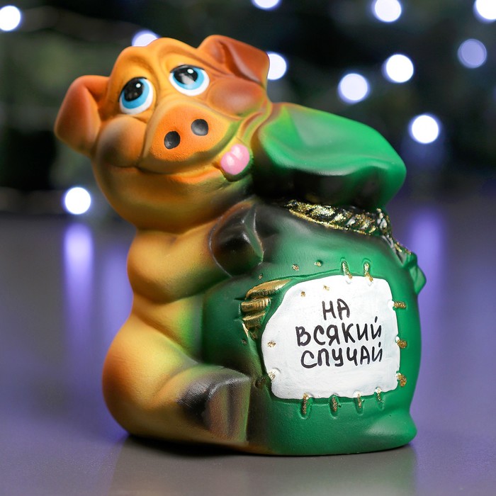 Копилка "Хрюша с мешком" 18см