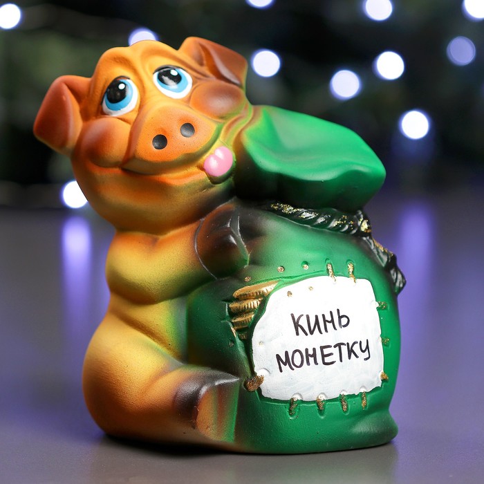 Копилка "Хрюша с мешком" 18см