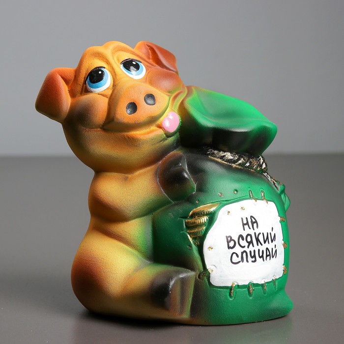 Копилка "Хрюша с мешком" 18см