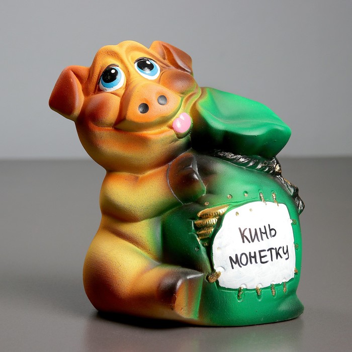 Копилка "Хрюша с мешком" 18см