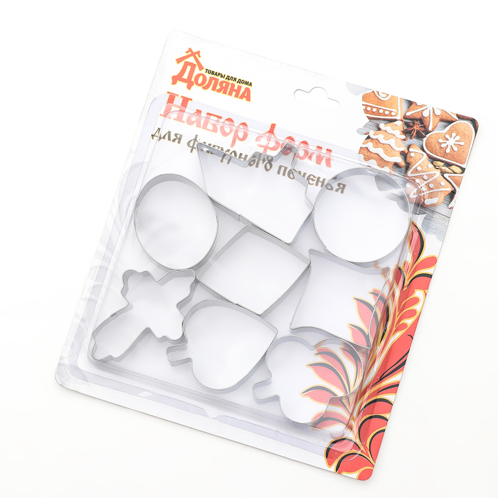 Набор форм для вырезания печенья "Кораблик, овал, крест, ромб", 8 шт