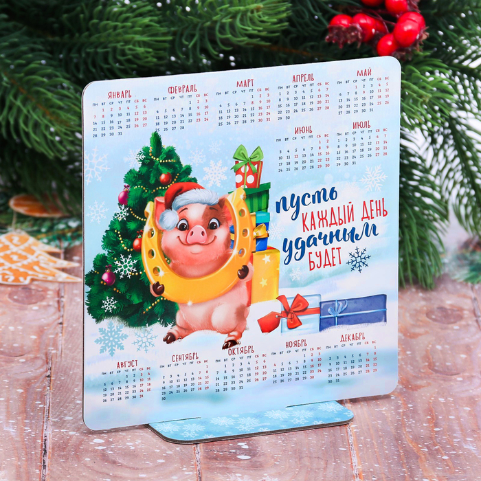 Календарь на подставке "Пусть каждый день удачным будет!"