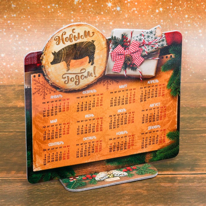 Календарь на подставке "С Новым Годом! "