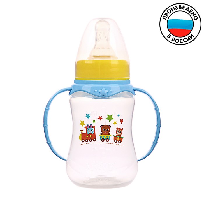 Бутылочка для кормления «Паровозик» детская приталенная, с ручками, 150 мл, от 0 мес., цвет голубой