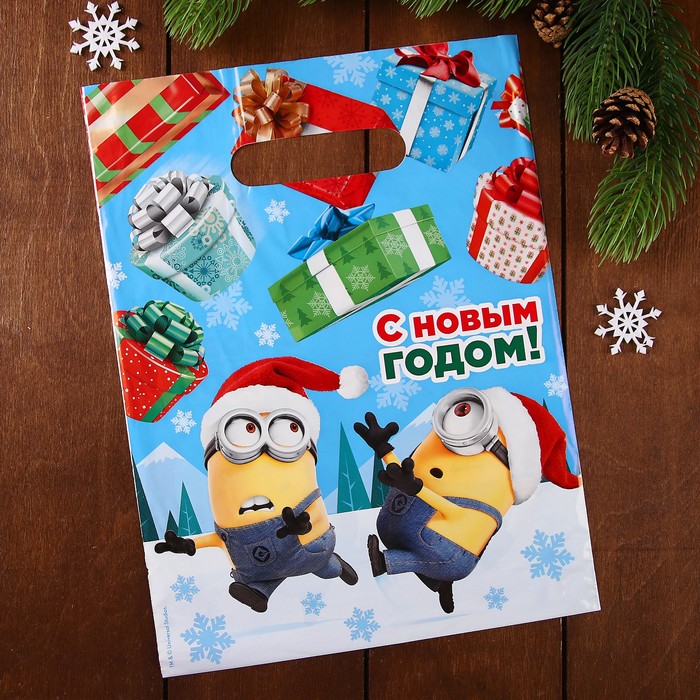 Пакет полиэтиленовый "С новым годом!" Гадкий Я, 23*29,5 см