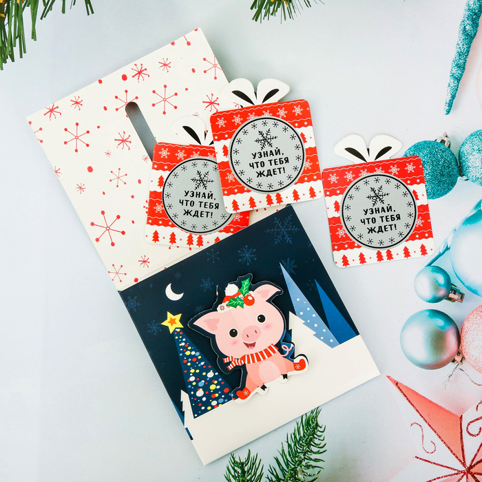 Набор предсказаний со скретч-слоем "Предсказания от свинки"