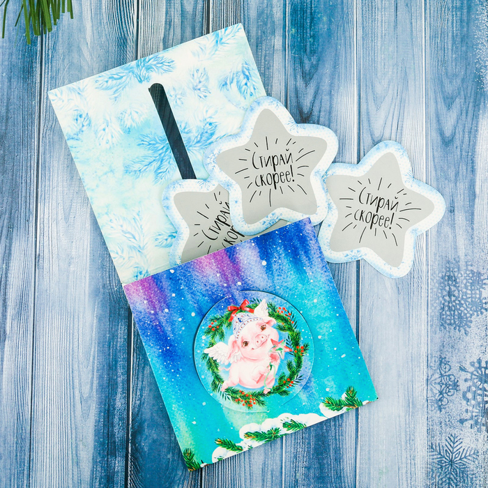 Набор предсказаний со скретч-слоем "Волшебство ждёт внутри"