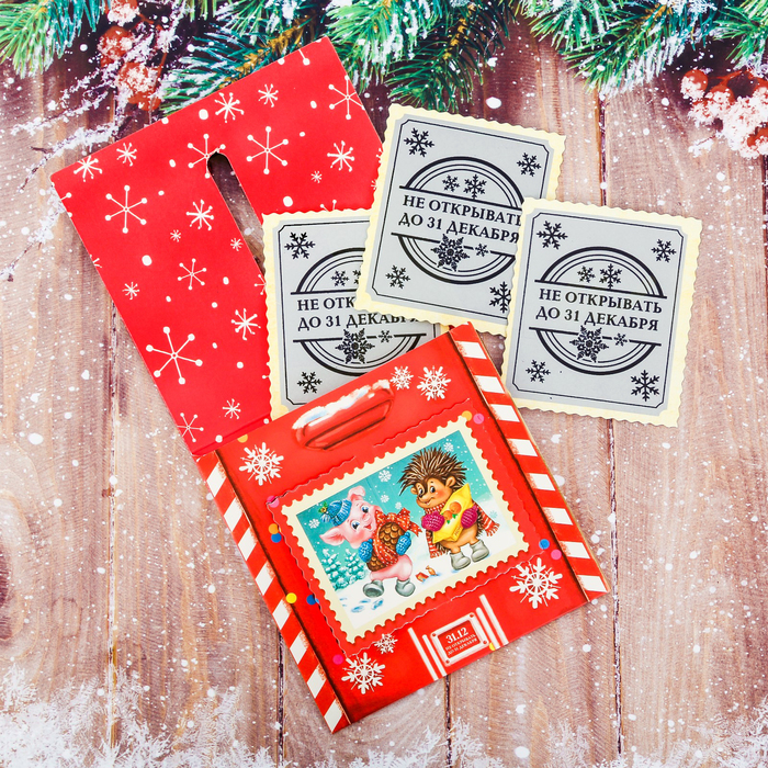 Набор предсказаний со скретч-слоем "Почта счастья"