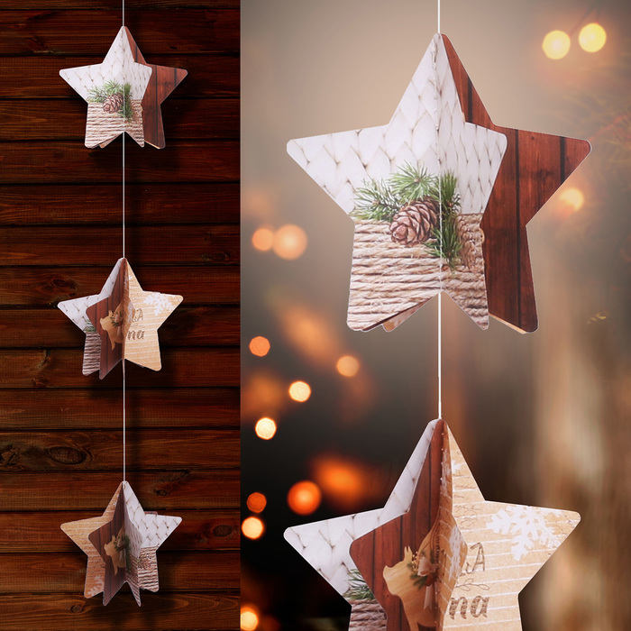 Вертикальная гирлянда "Тепла и уюта"