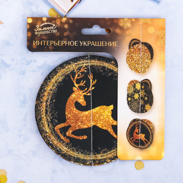 Вертикальная гирлянда "Богатства!"