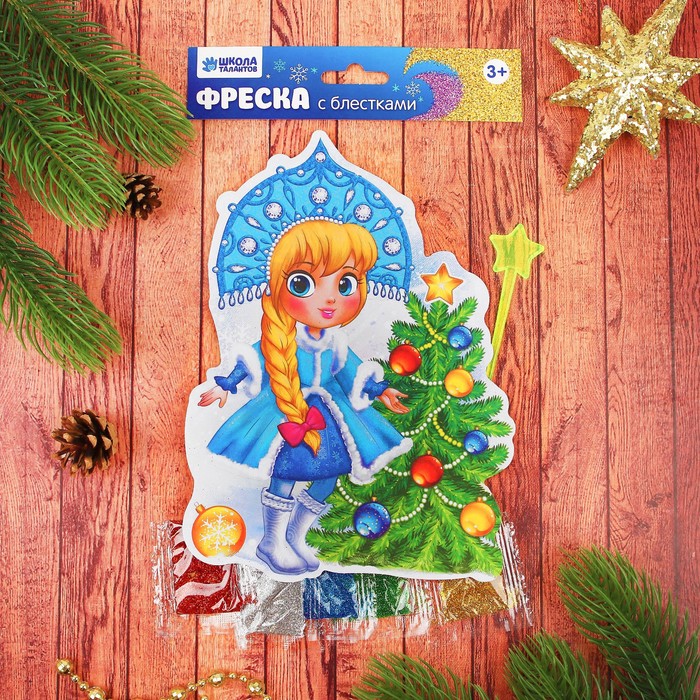 Фреска блестками "Доброго Нового года" Снегурочка