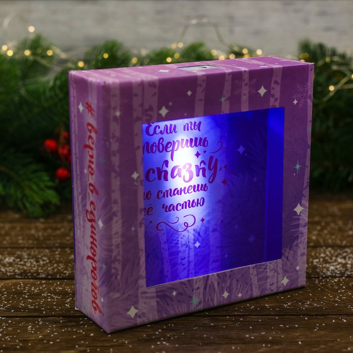 Светильник ночник "Волшебные моменты счастья"