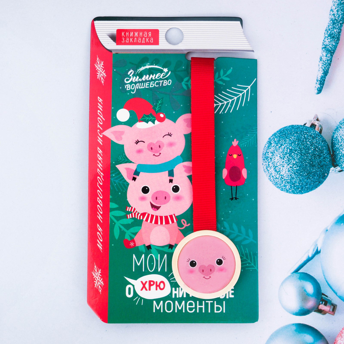 Закладка "Мои оХРЮнительные моменты"