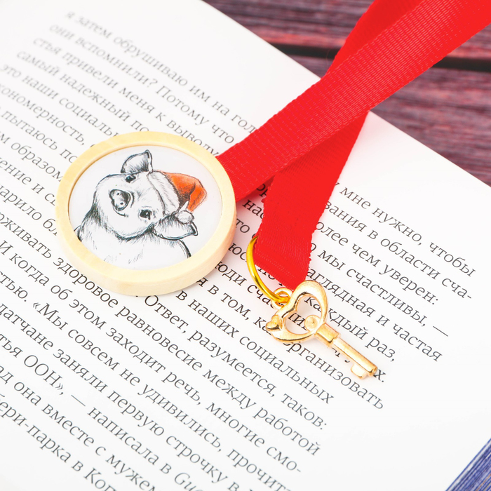 Закладка "Книга самых тёплых воспоминаний"