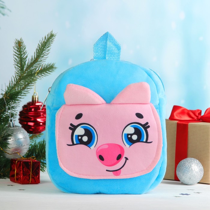 Рюкзак детский для подарков "Хрюша", 17 х 22 см