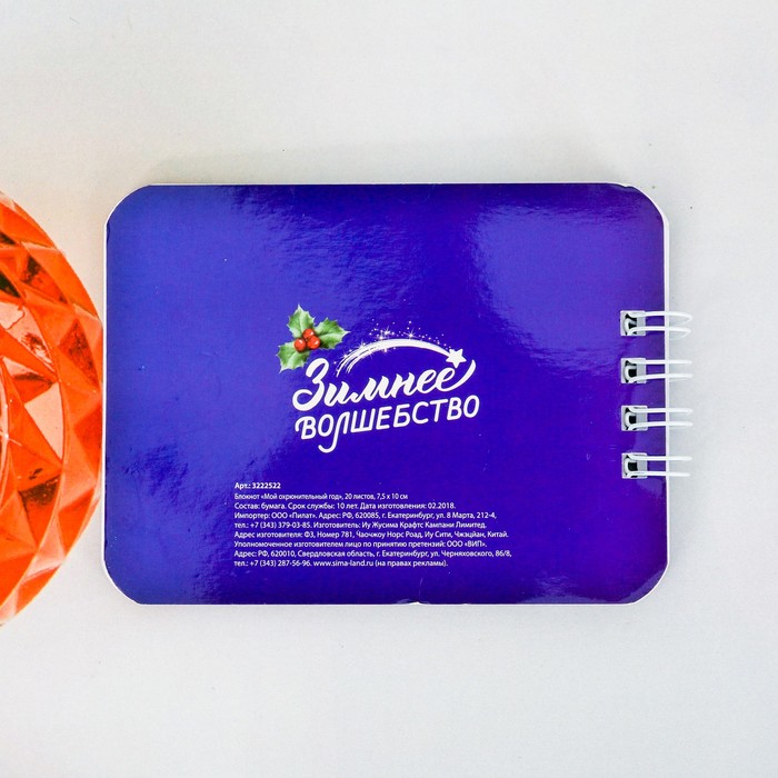 Набор подарочный "Мой охрюнительный год" 2 карандаша ч/г+2 ластика+блокнот