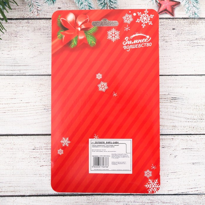 Набор подарочный "Счастливая свинка" карандаш 2 шт., 2 закладка 2 шт., ручка