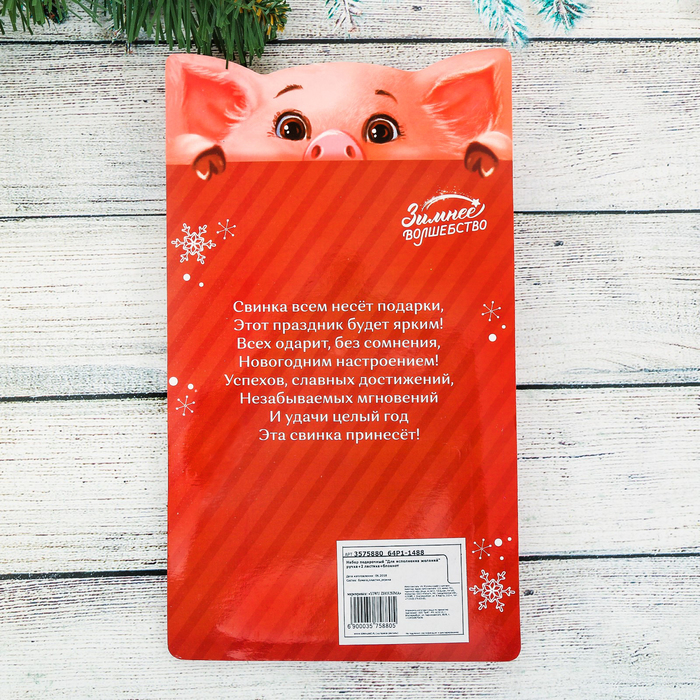 Набор подарочный "Для исполнения желаний": ручка, 2 ластика, блокнот