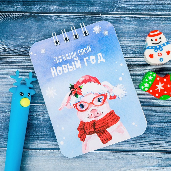 Набор подарочный "Запиши свой Новый Год": ручка, 2 ластика, блокнот