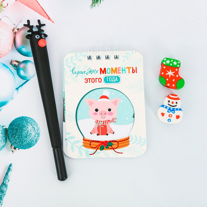 Набор подарочный "Волшебный моменты": ручка, 2 ластика, блокнот