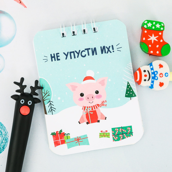 Набор подарочный "Волшебный моменты": ручка, 2 ластика, блокнот
