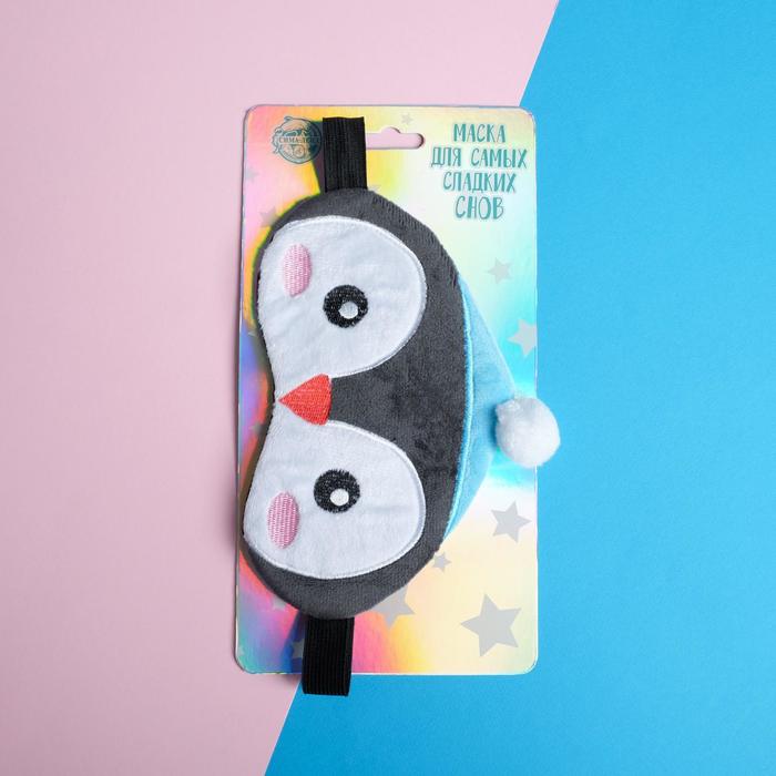 Маска для сна "Пингвин"
