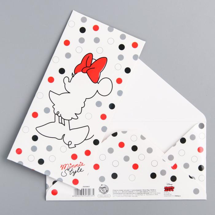 Открытка-конверт для денег "С Днем рождения!", Минни Маус