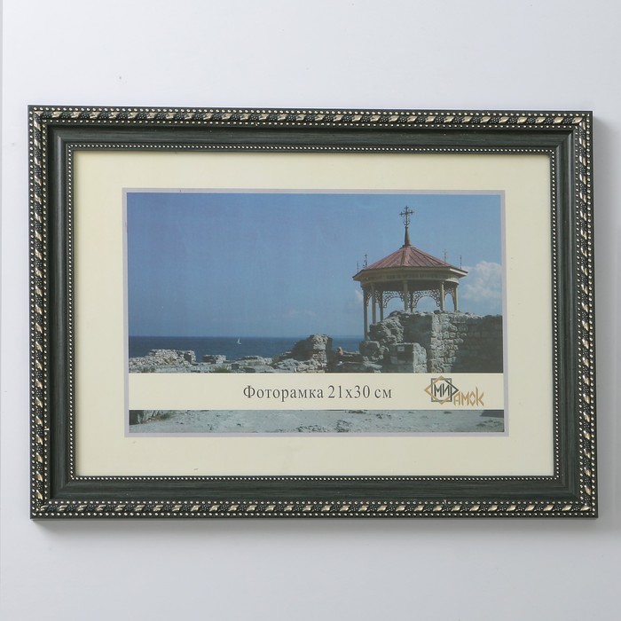 Фоторамка 291-3011 21х30 см