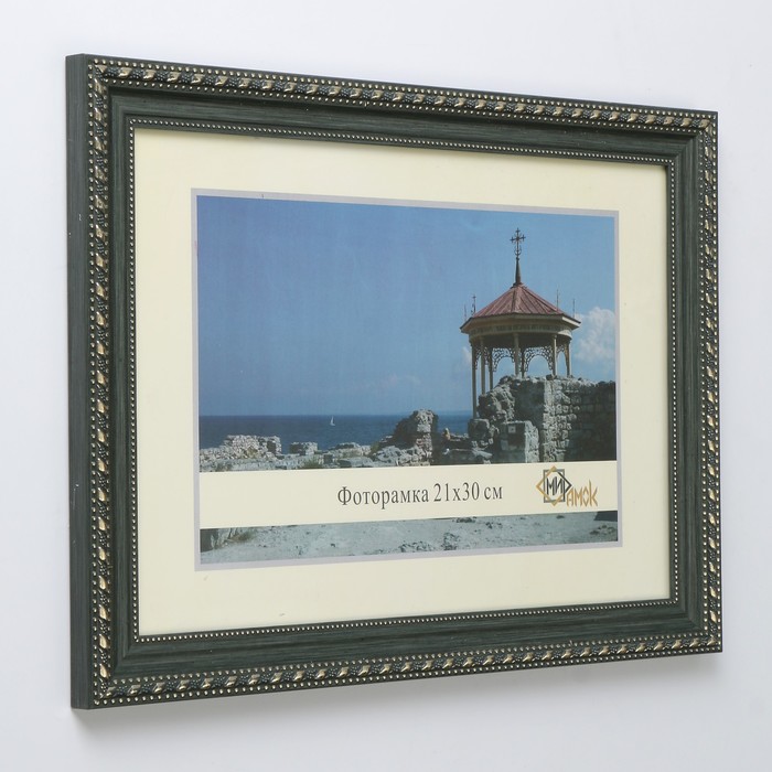 Фоторамка 291-3011 21х30 см