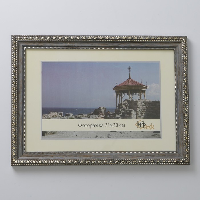 Фоторамка 291-3009-1 21х30 см