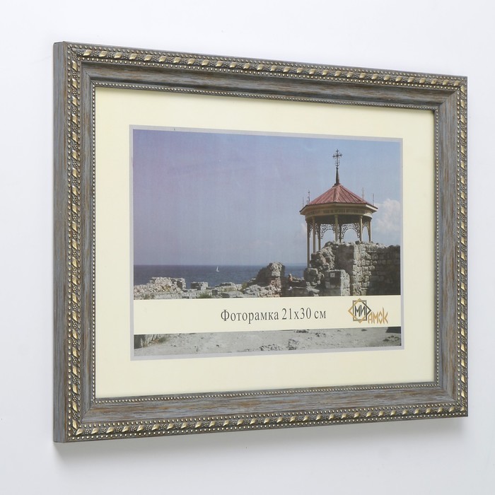 Фоторамка 291-3009-1 21х30 см