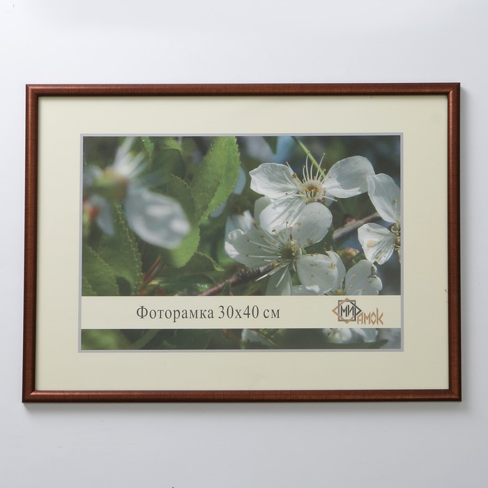 Фоторамка 0385-441 30х40 см