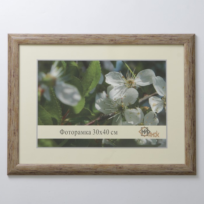 Фоторамка 742-3009 30х40 см