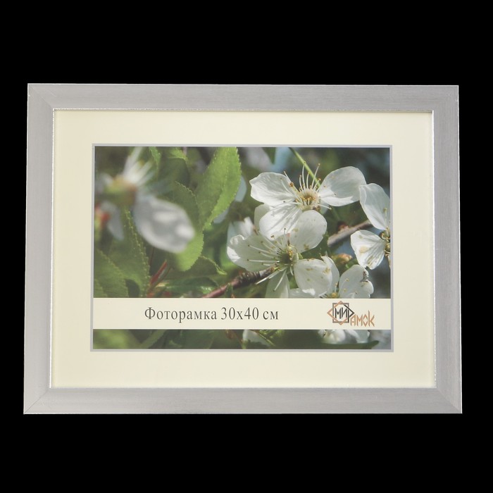 Фоторамка 404-1237-9 30х40 см