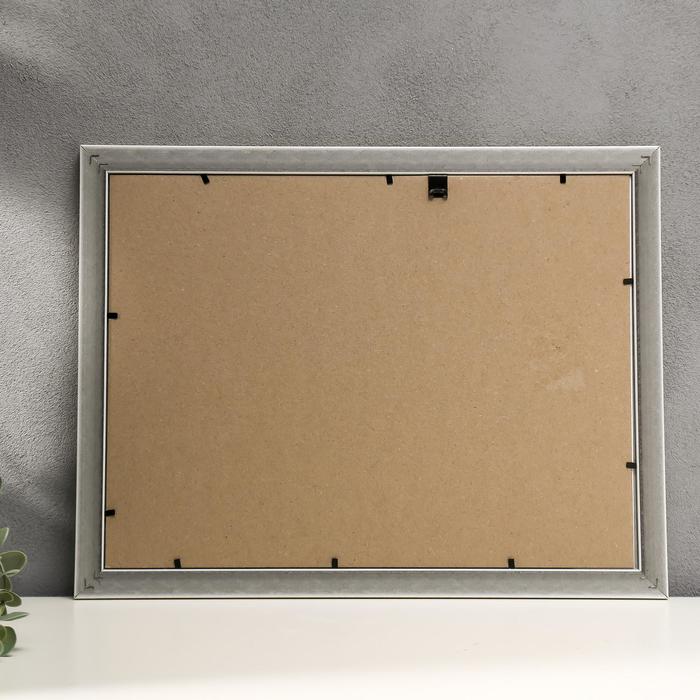 Фоторамка 404-2195 G 30х40 см