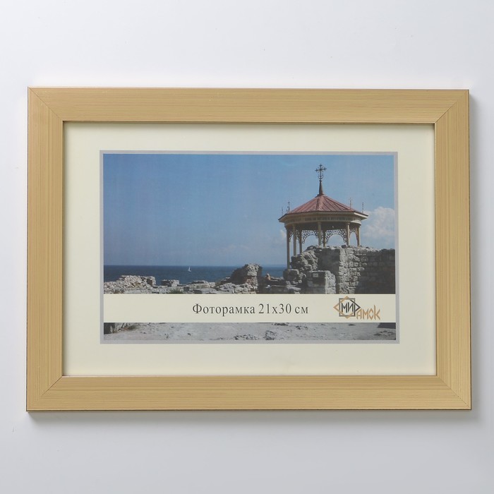 Фоторамка 404-1123 21х30 см