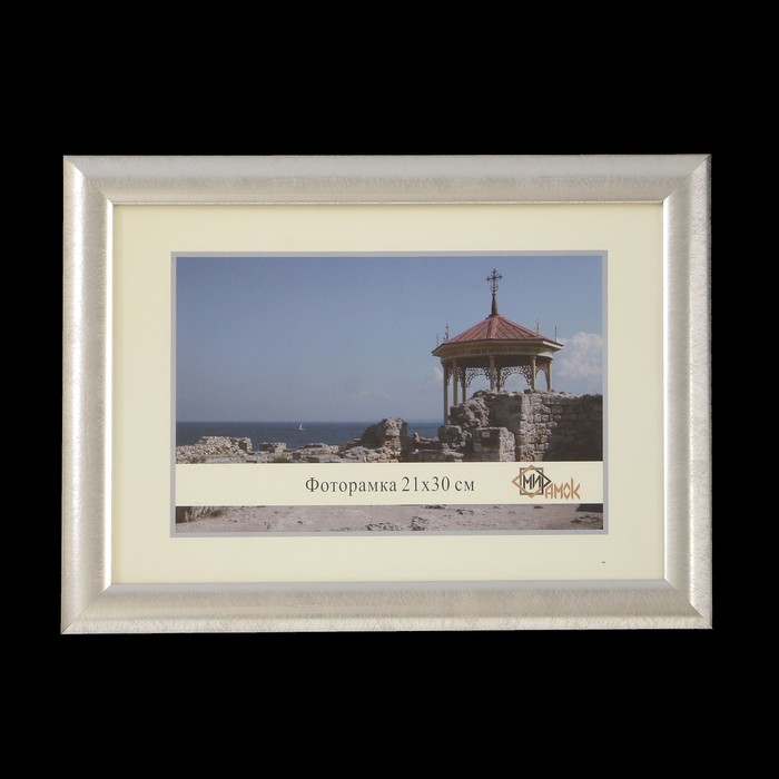 Фоторамка 742-2175 21х30 см