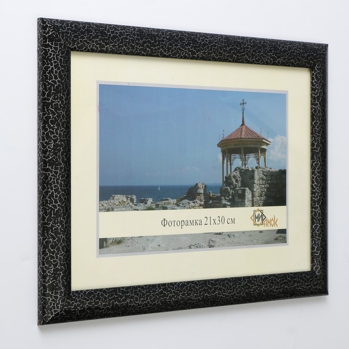 Фоторамка 742-1177-4 21х30 см