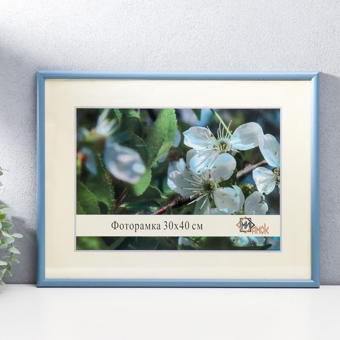 Фоторамка 0385-256 30х40 см
