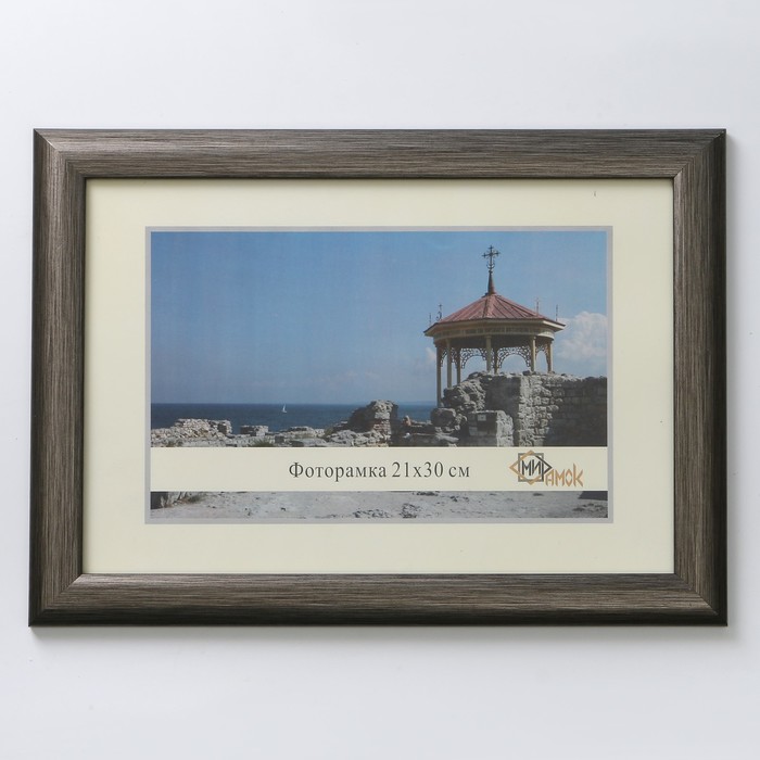 Фоторамка 742-3019 21х30 см