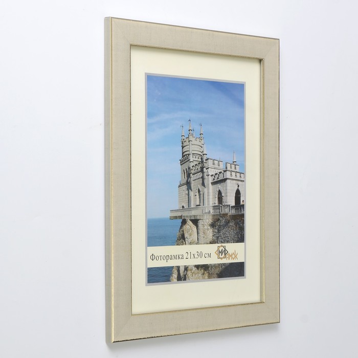 Фоторамка 404-2195 G 21х30 см