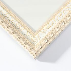 

Фоторамка 291-1177-1 30х40 см