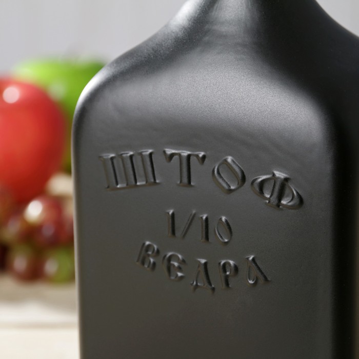 Бутылка 1,2 л "Штоф", цвет черный