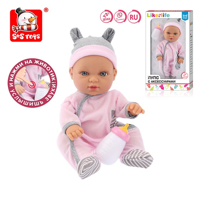 Пупс "Анечка" со звуком, с аксессуарами