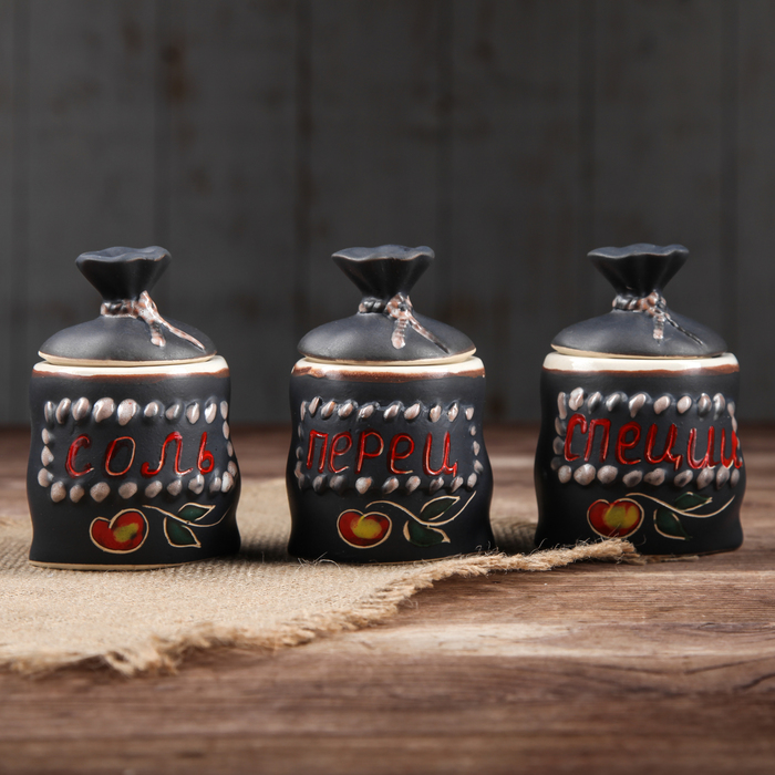 Набор для специй "Мешочки"  черные